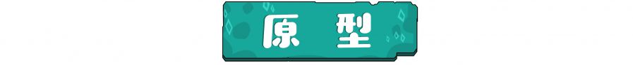 從《不思議的皇冠》聊聊 Roguelike元素遊戲設計