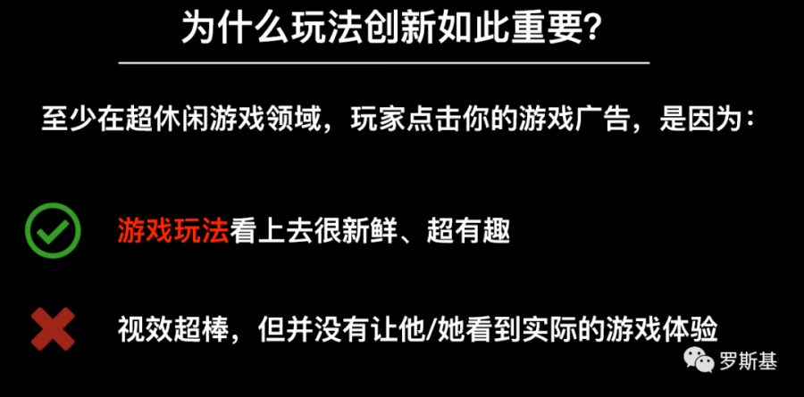 Voodoo中國區劉毅：全球爆款休閒遊戲的創意選品與研發發行