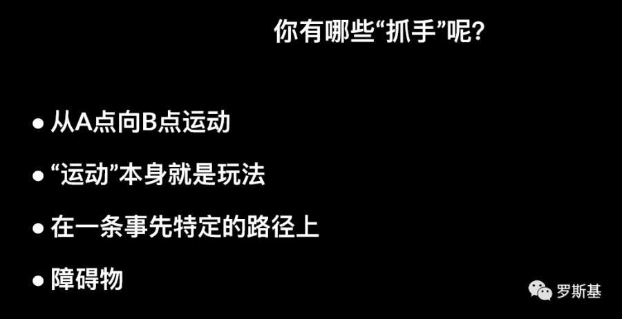 Voodoo中國區劉毅：全球爆款休閒遊戲的創意選品與研發發行