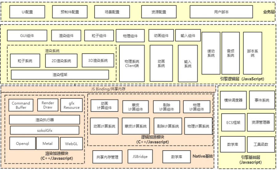 微信图片_20201103135236.png