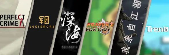 Steam上國產獨立遊戲八成銷量難過萬套？