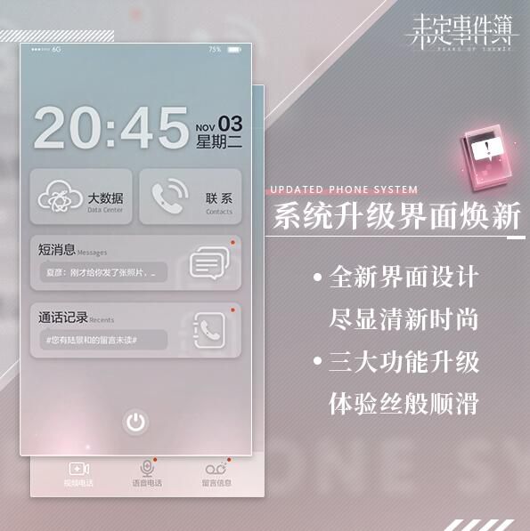 QQ截图20201109144458.jpg