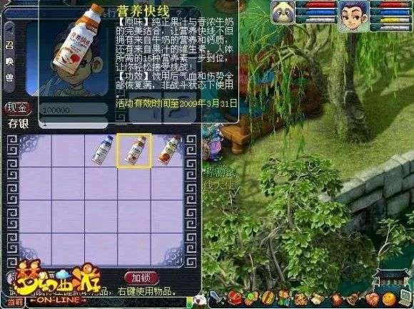 遊戲跨界營銷，已經15年沒什麼變化了