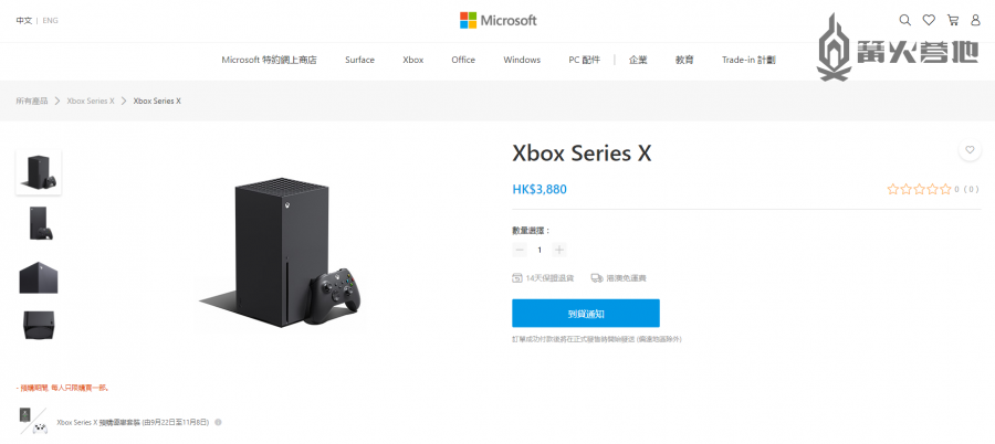 買 PS5 和 Xbox Series X|S 前，你需要思考這些事