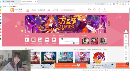 电子竞技成产业 催生“陪练开黑”新职业(1)515.png