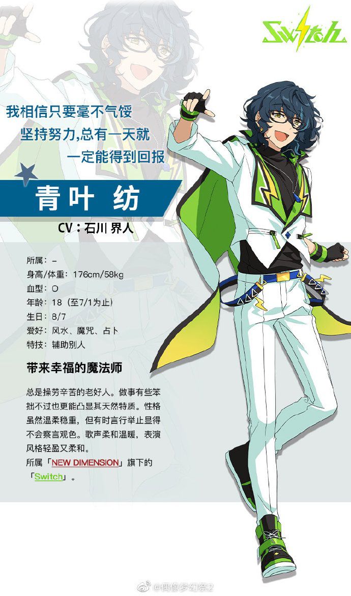 在由乐元素开发的音乐节奏手游204.JPG