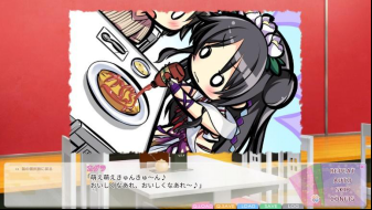 恋神-神之舞台- Switch版预售 SC419.png