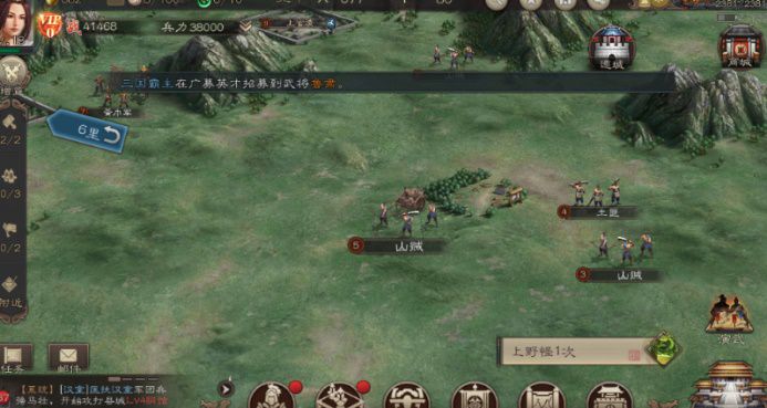 【三国志威力无双】玩法普稿V3-1117870.JPG