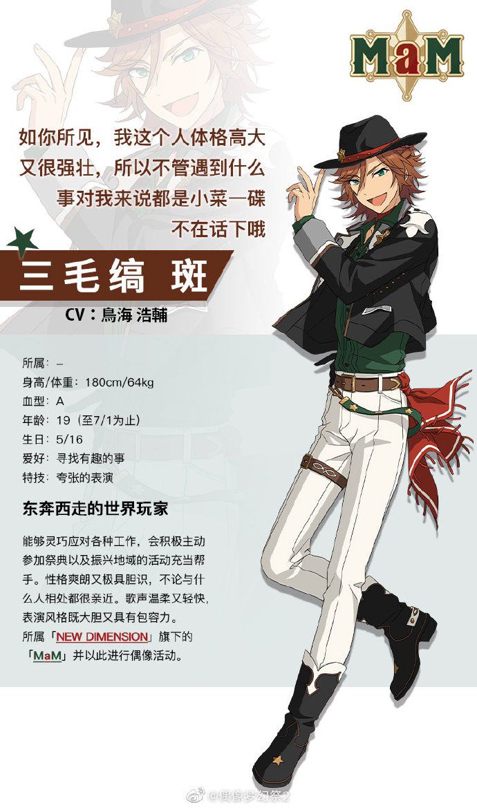 在由乐元素开发的音乐节奏手游662.JPG