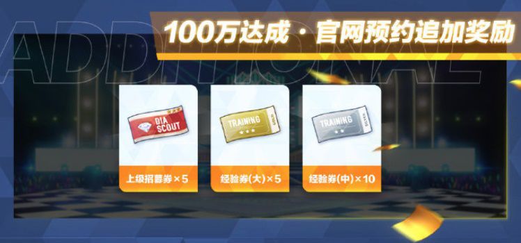 乐元素打造的音乐节奏手游718.JPG