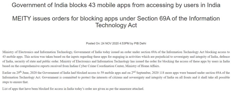 印度再禁43款中国App，含8款手游