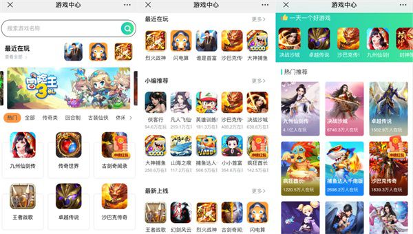 闪电玩网络