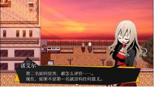 被虐的诺艾尔 新译文本免费更新796.JPG