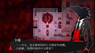 被虐的诺艾尔 新译文本免费更新1395.JPG