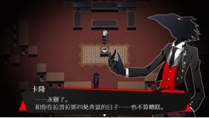 被虐的诺艾尔 新译文本免费更新799.JPG