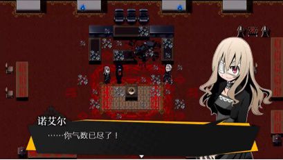 被虐的诺艾尔 新译文本免费更新1388.JPG