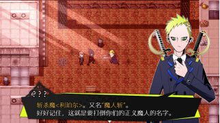 被虐的诺艾尔 新译文本免费更新1397.JPG