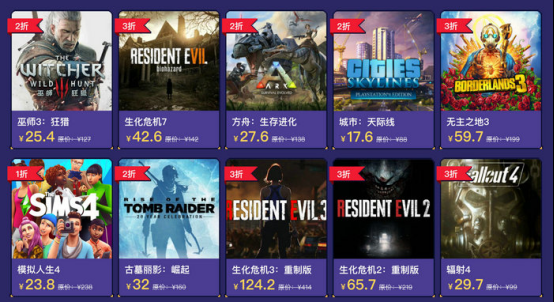 好游戏平台黑五游戏促销专场开启(1)469.png