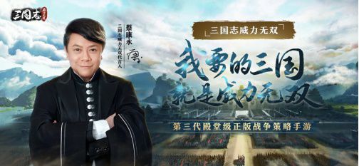 【三国志威力无双】玩法普稿1124260.JPG