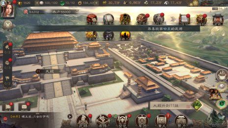 【三国志威力无双】玩法普稿11241139.JPG