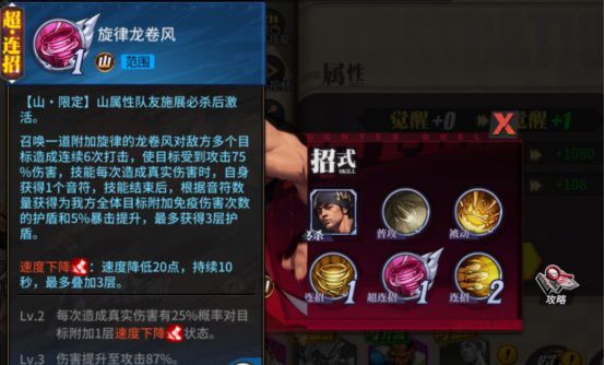05【洗】（带杰霸信息）想要杰霸卡吗？ 周杰伦与《街霸：对决》史诗级植入436.JPG.jpg