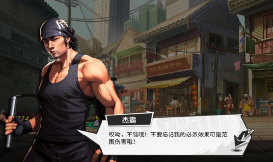 05【洗】（带杰霸信息）想要杰霸卡吗？ 周杰伦与《街霸：对决》史诗级植入248.JPG.jpg