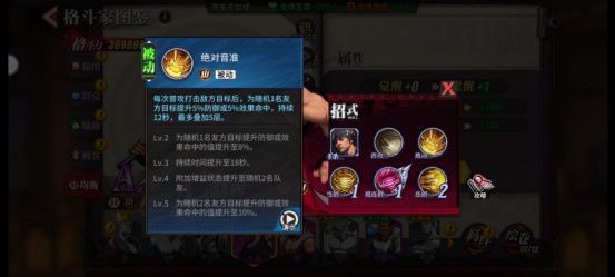 05【洗】（带杰霸信息）想要杰霸卡吗？ 周杰伦与《街霸：对决》史诗级植入797.JPG.jpg