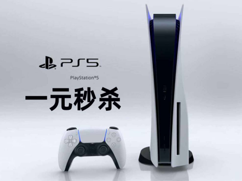 【新闻稿 定稿】百脑汇x3dm playstation玩家交流会即将开幕 更可1元秒杀ps5(1)1490.pn.png