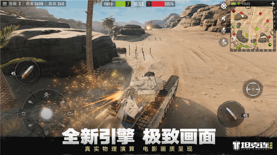 图五：极致画面，细腻呈现.jpg