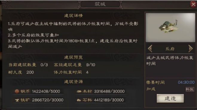 S-《三国志战略版》基于率土like突围SLG的分析及建议2104.JPG