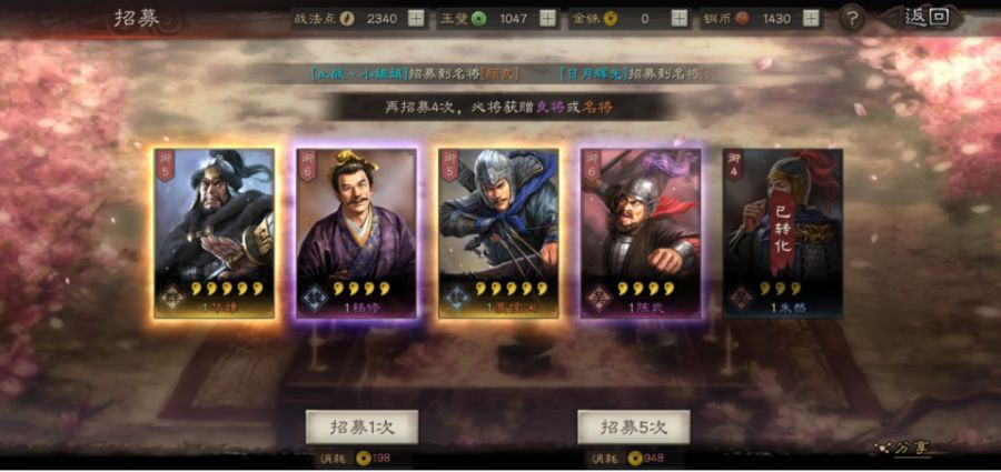 S-《三国志战略版》基于率土like突围SLG的分析及建议7107.JPG