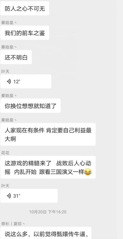 S-《三国志战略版》基于率土like突围SLG的分析及建议12535.JPG