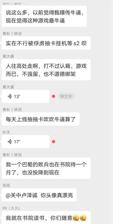 S-《三国志战略版》基于率土like突围SLG的分析及建议12537.JPG