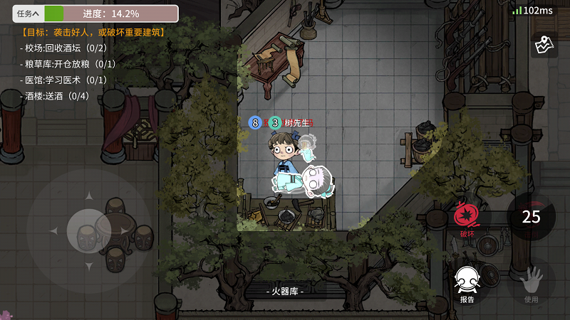 图3.png