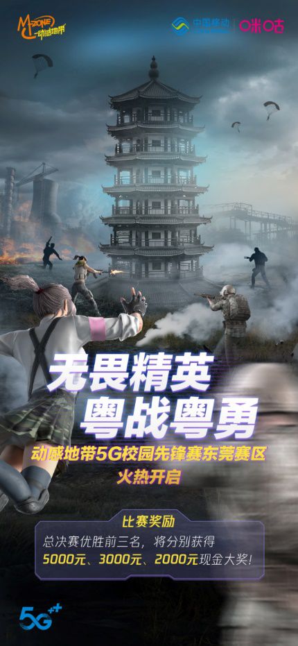 东莞新闻稿(1)503.JPG