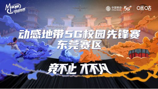 东莞新闻稿(1)153.JPG