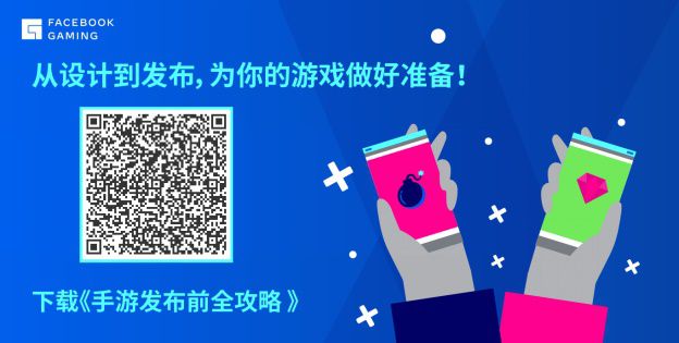借鉴《手游发布前全攻略》，轻松搞定从创意构思到试发布的各个环节1541.JPG.jpg