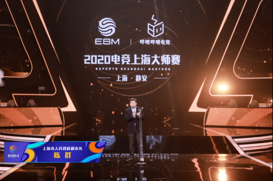 2020电竞上海大师赛内容、品牌影响力全面升级 为上海打造电竞之都加码