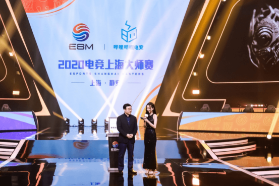 通稿1_2020电竞上海大师赛_配图470.png