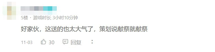 從全網口碑持續回暖 看《解神者》獨特的“研、運之道”