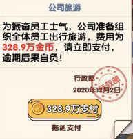 模拟创业媒体宣传文237.JPG