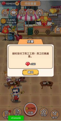 模拟创业媒体宣传文870.JPG
