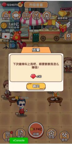 模拟创业媒体宣传文935.JPG