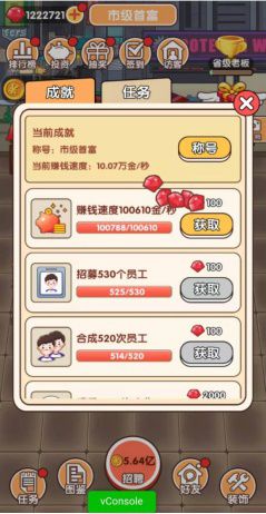 模拟创业媒体宣传文1013.JPG
