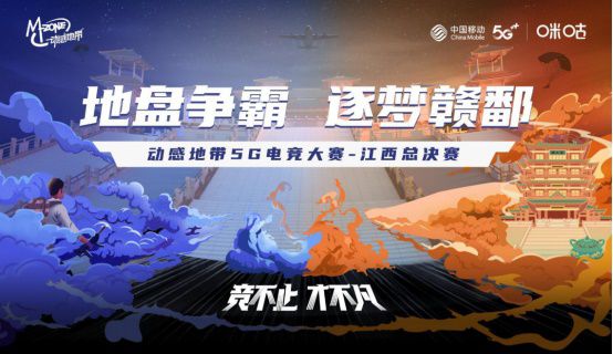 【1209】总决赛预热稿件pr(1)288.JPG