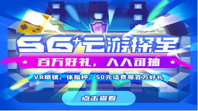 【1209】总决赛预热稿件pr(1)1055.JPG