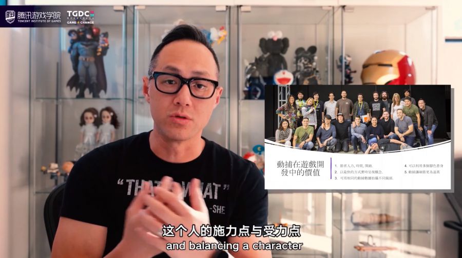 騰訊互娛Kevin Wang：動捕在遊戲中的開發與應用流程丨TGDC2020