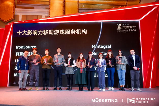 新闻稿发布-AppLovin斩获2020 Morketing Awards“灵眸奖”两大重量级奖项699.png.png