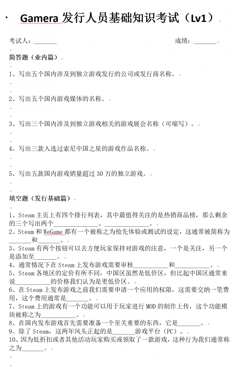 微信图片_20201214100028.png