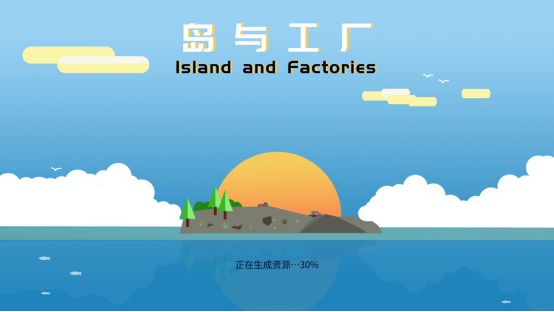 模拟经营类游戏《岛与工厂》商店页面上线steam